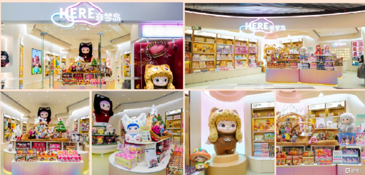 春晚刷屏、门店排队、IP矩阵开花，奇梦岛（HERE.US）Q2打了场硬仗