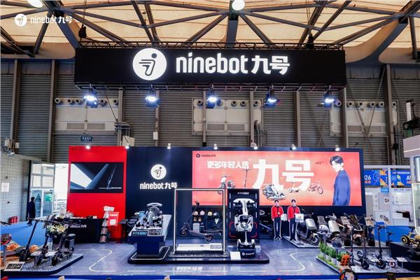 多场景智能出行产品集中亮相,九号公司参展AWE 2026