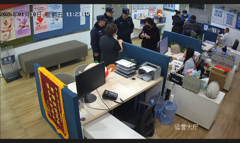 太平人寿：揭穿金融“黑灰产”骗局 维护清朗有序金融消费环境