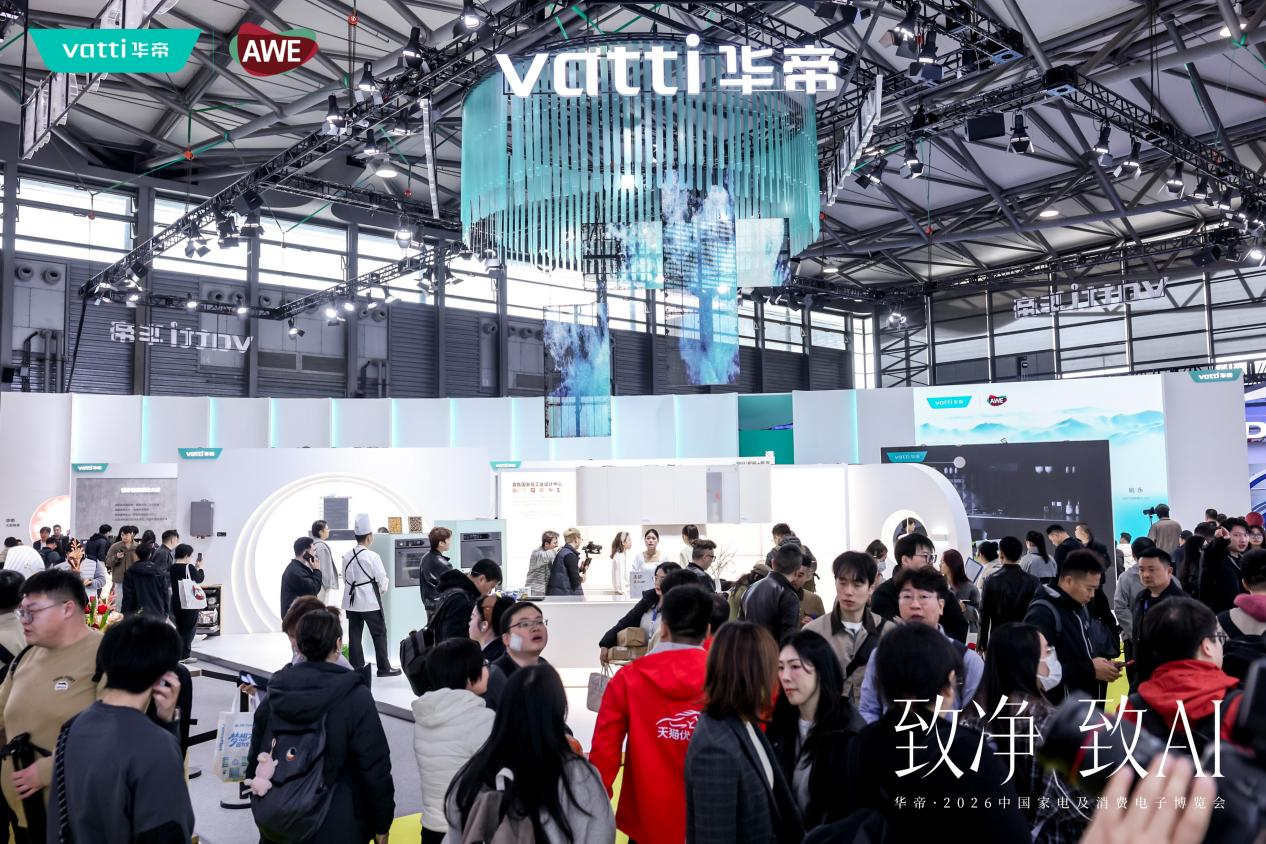 技术产品理念“三硬核”，华帝亮相AWE2026，树起高端厨电新标杆