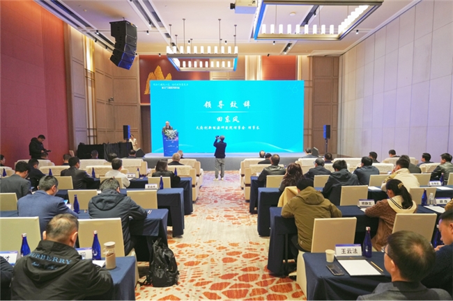 聚焦氚工程技术创新 共探聚变能源发展路径——氚工厂工程技术研讨会在成都圆满召开