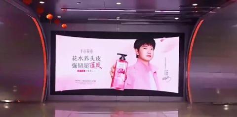 半亩花田冲刺港股,能否打破新消费魔咒?