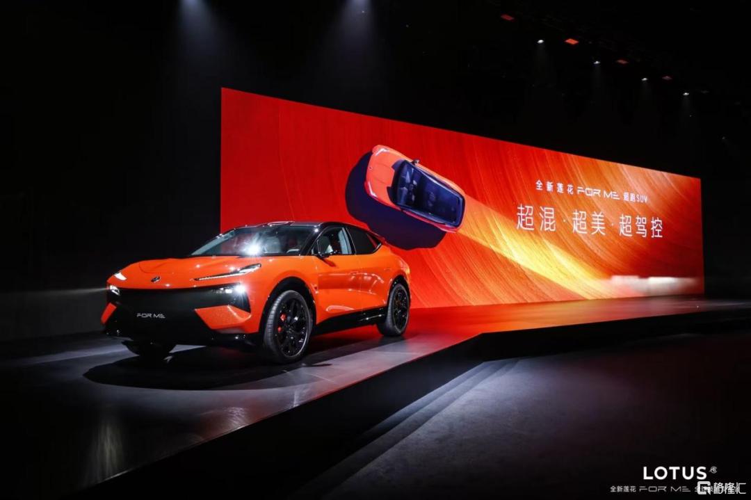 重新定义超豪华车市场,莲花For Me藏着价值重估的核心密码