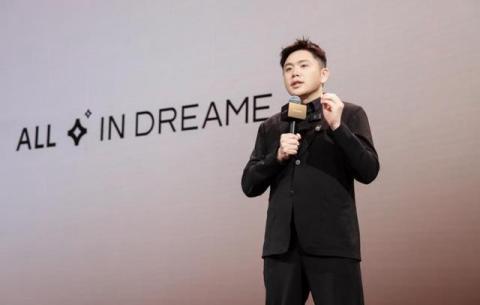 追觅人车家 天地芯生态亮相 AWE2026 以科技推动人类社会与文明进步