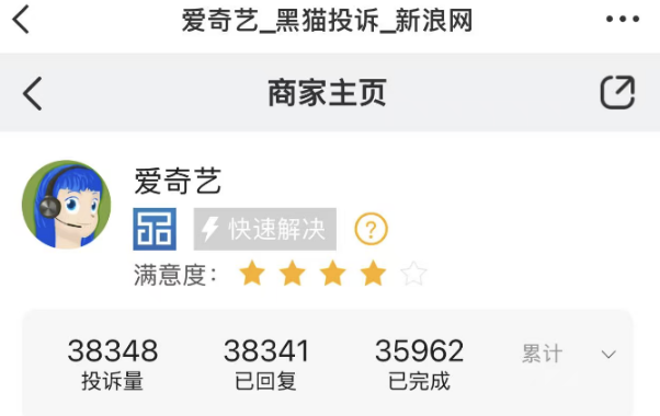 爱奇艺退费难争议再起，口碑业绩齐降，加码AI难解燃眉之急