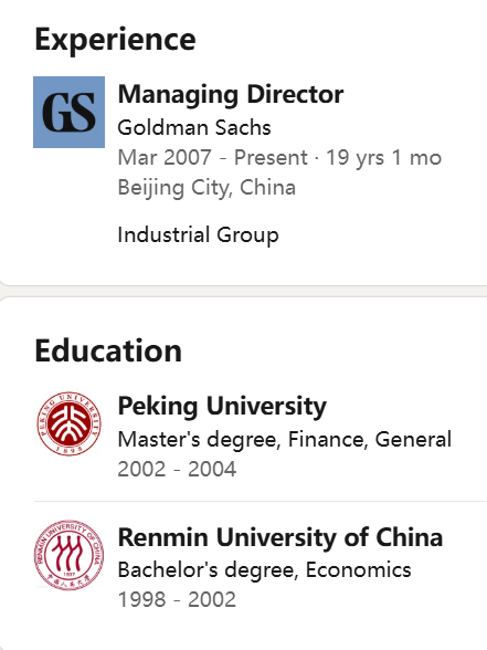 小摩挖走高盛19年投行老将,强化中国投行业务