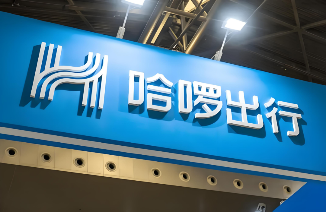 哈啰“狂飙”：生态未成，根基先松