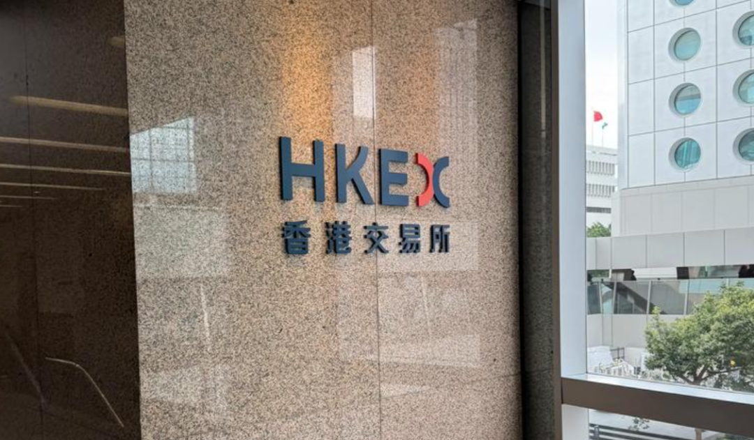 38次违反信披规则！香港软件上市公司及七名董事被联交所谴责