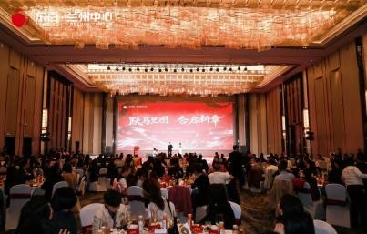 东百兰州中心首店领航西北商业 聚力供应商共启2026新篇