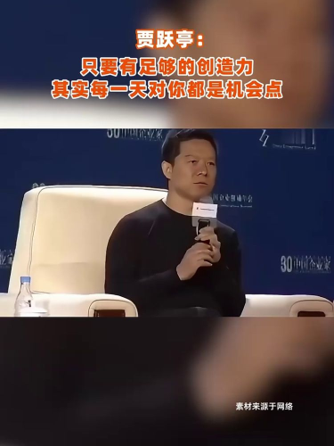 古东管家