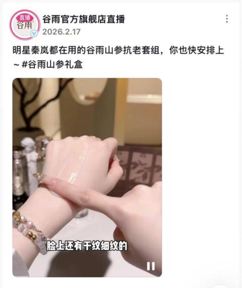 袋鼠妈妈们被点名后:年入60亿的谷雨迎来“合规大考”