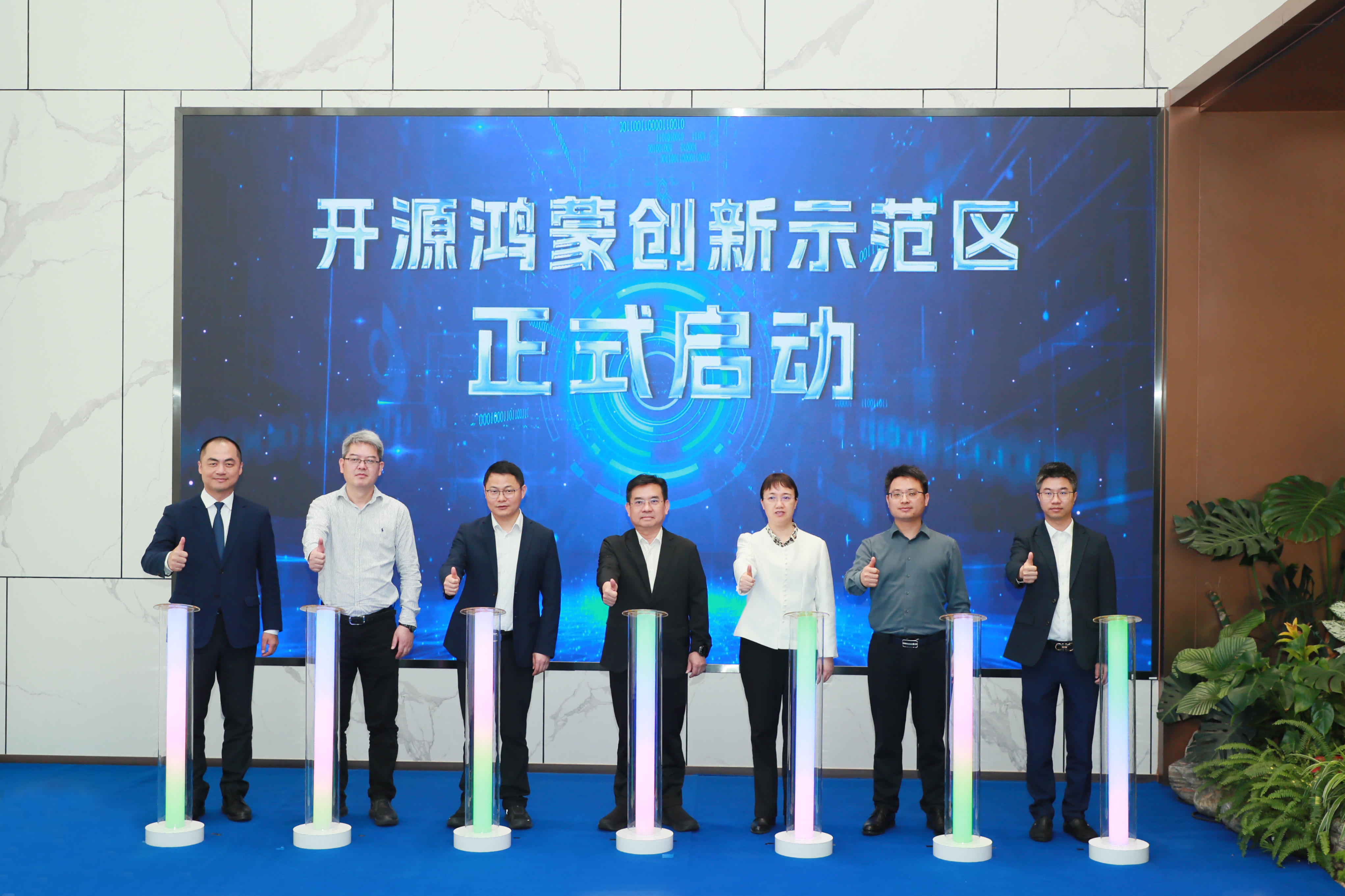 全国首个省级开源鸿蒙适配中心落地黄埔 佳都科技斩获全省首张适配认证证书