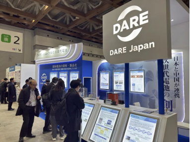 德尔股份旗下子公司携固态电池及相关储能样品亮相海外展会