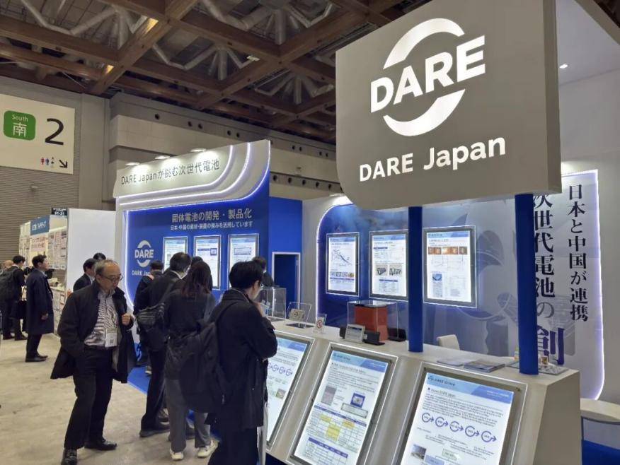 德尔股份子公司亮相海外双展会，固态电池及储能新品首秀引关注