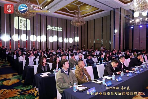 “国民经典”海之蓝登陆春糖重磅论坛，共话焕新典范