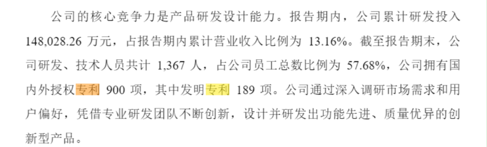 大疆诉讼指控与Gopro专利罗生门，影石创新的专利困局