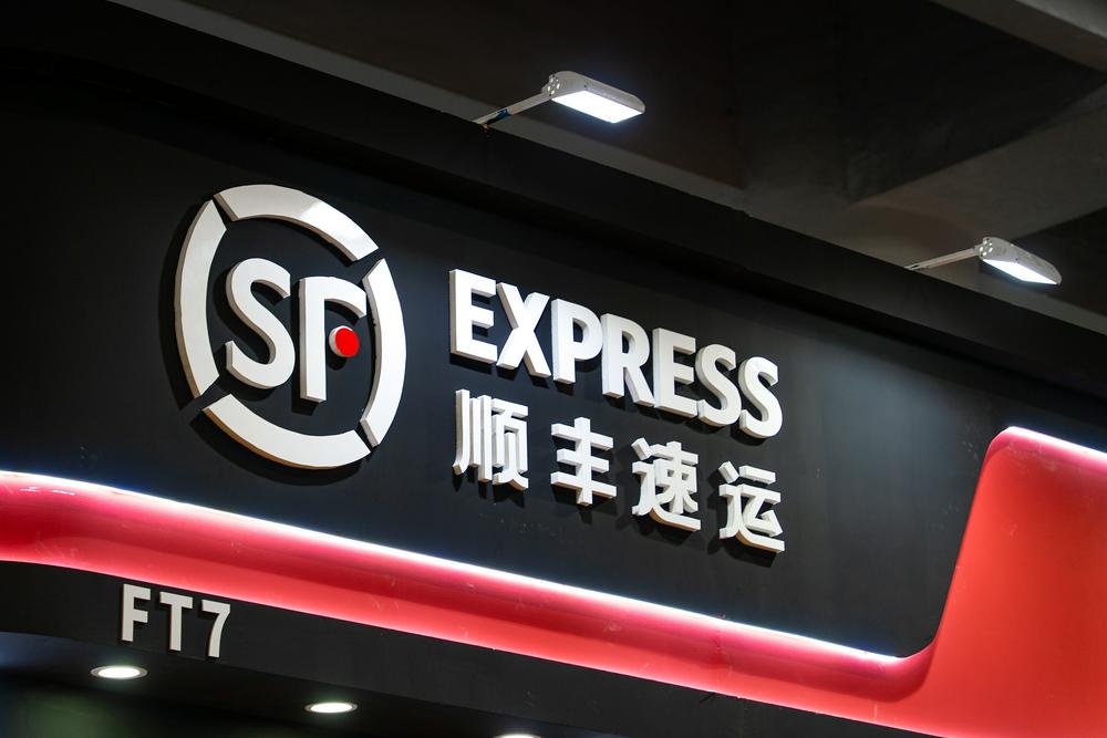 新突破!顺丰MSCI ESG评级跃升至AA,持续领跑全球同行