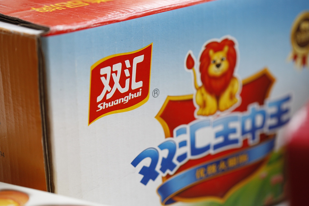 万宏伟接棒后的首份“成绩单”：双汇发展营收下滑利润修复，肉制品和屠宰主业深陷调整期