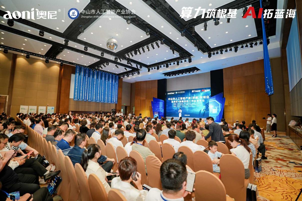 奥尼龙虾超级工作站全栈产品正式亮相,五大黑科技重构端侧AI