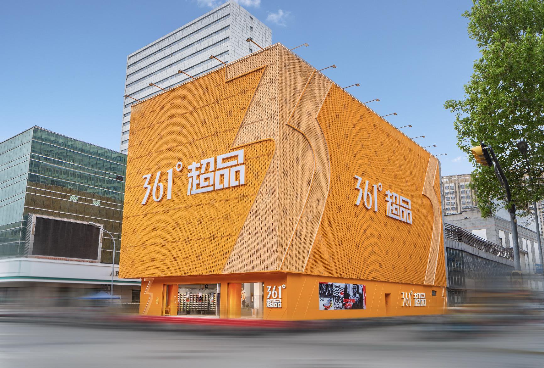 连续五年营收净利双位数增长，361°凭什么在行业调整期领跑？