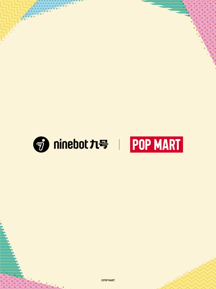九号携手泡泡玛特达成合作，首款联名电动车将于4月亮相