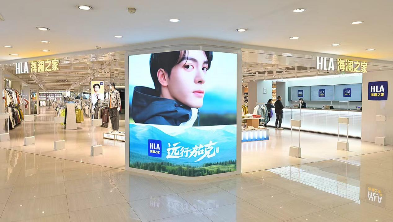 海澜之家2025年营利双增：多品牌+奥莱新业态双轮驱动，门店突破7300家