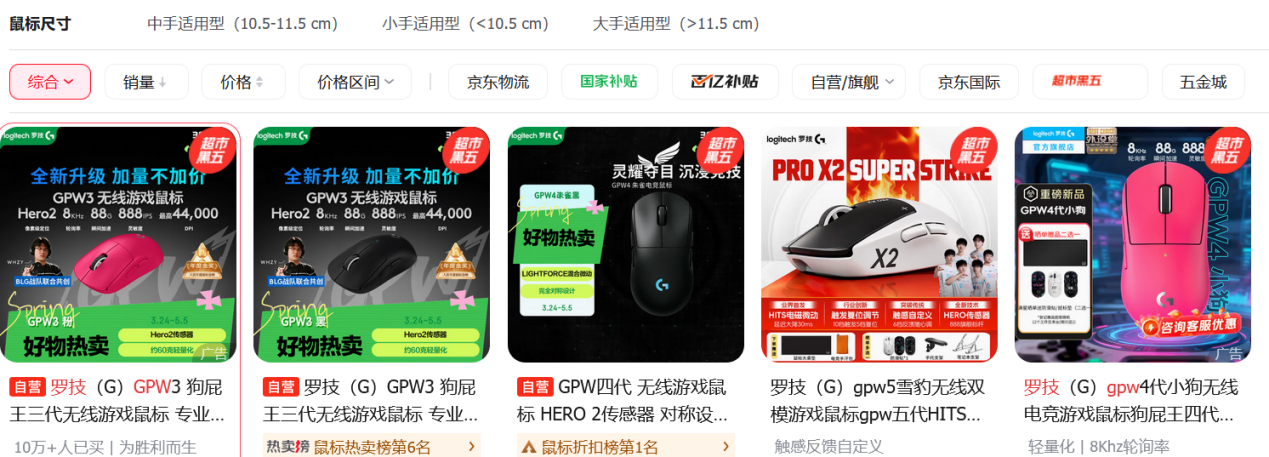 “狗”梗营销翻车背后，罗技质量投诉频发