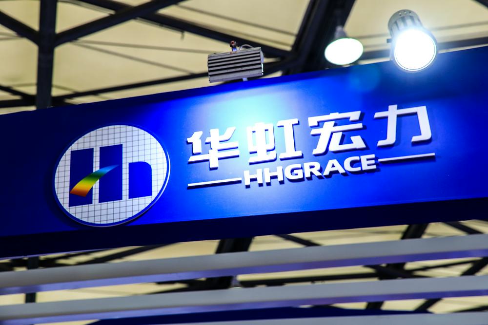 华虹公司2025年营收增20%至172.9亿元，净利润同比下降6.66%