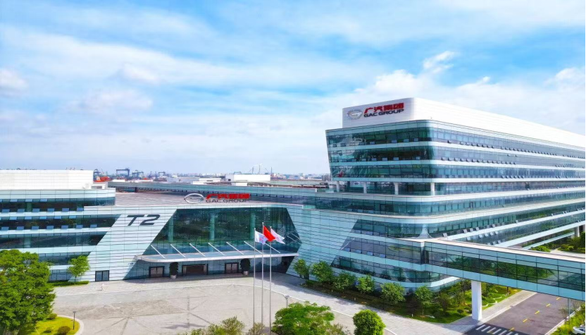 广汽集团发布2025年报:销量持续三个季度环比增长,2026挑战海外销量25万辆