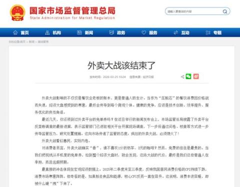 展望美团2026:大战终章亦是AI序章