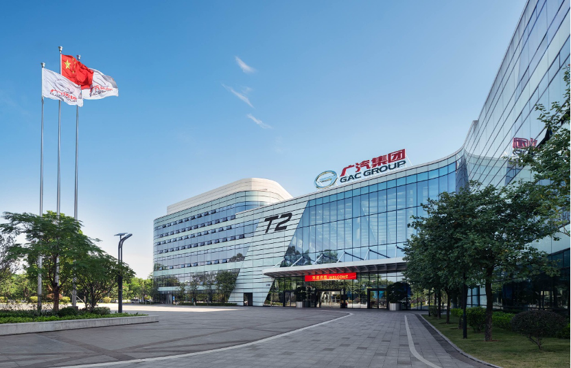 解析广汽2025财报：边际改善信号释放，增长逻辑正在改写