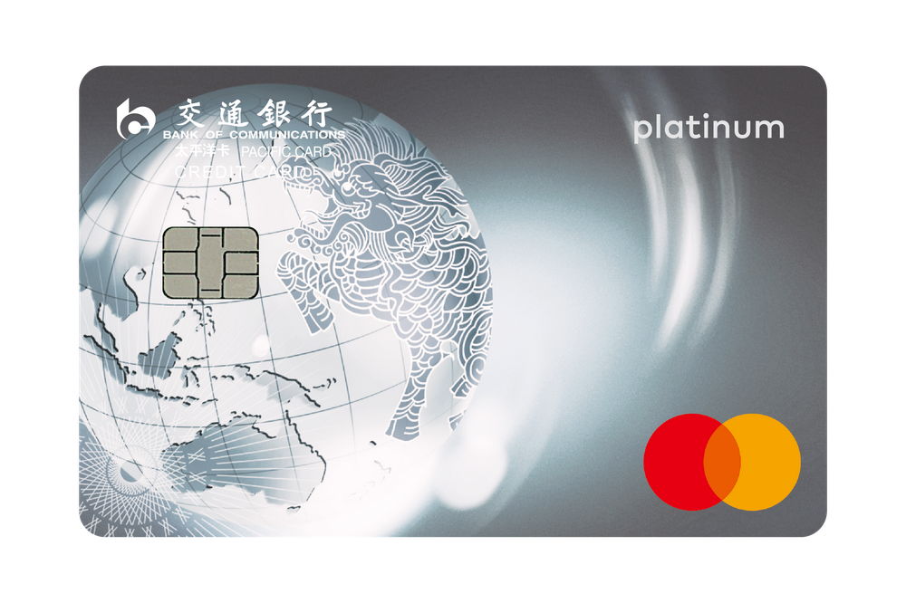 “权益＋贴息”双重让利，交通银行信用卡助力释放消费潜力