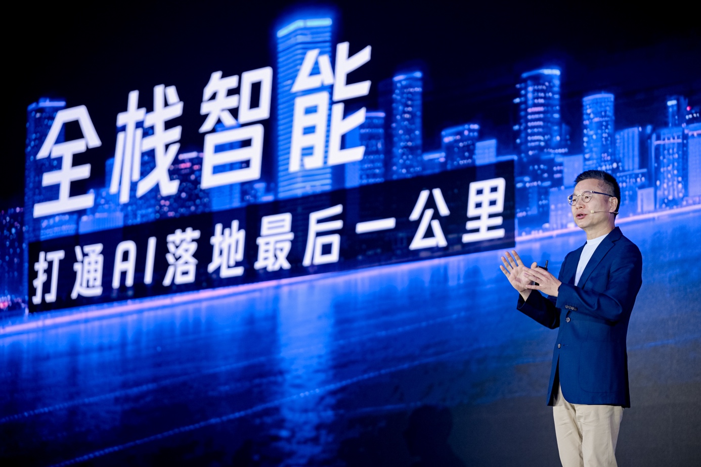 腾讯集团副总裁李强：Token是重要指标但非唯一，不靠极端激励抢市场