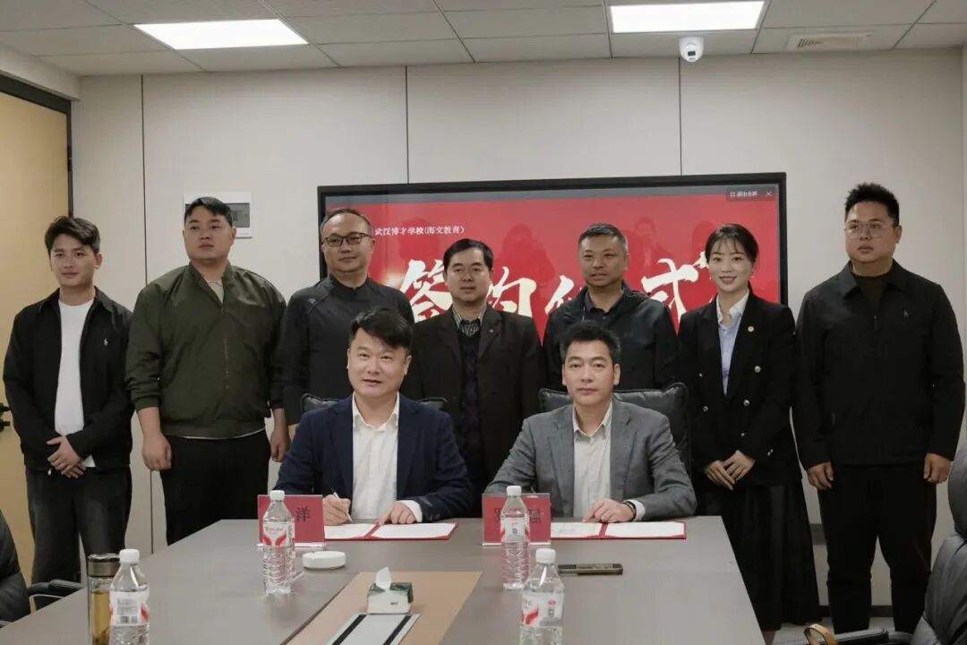 天立启鸣携手武汉博才学校开启“万校联盟”湖北新征程