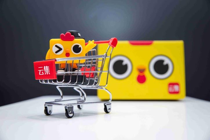 聚焦有机健康,深化体验价值:云集展现“高质效、稳增长”新图景