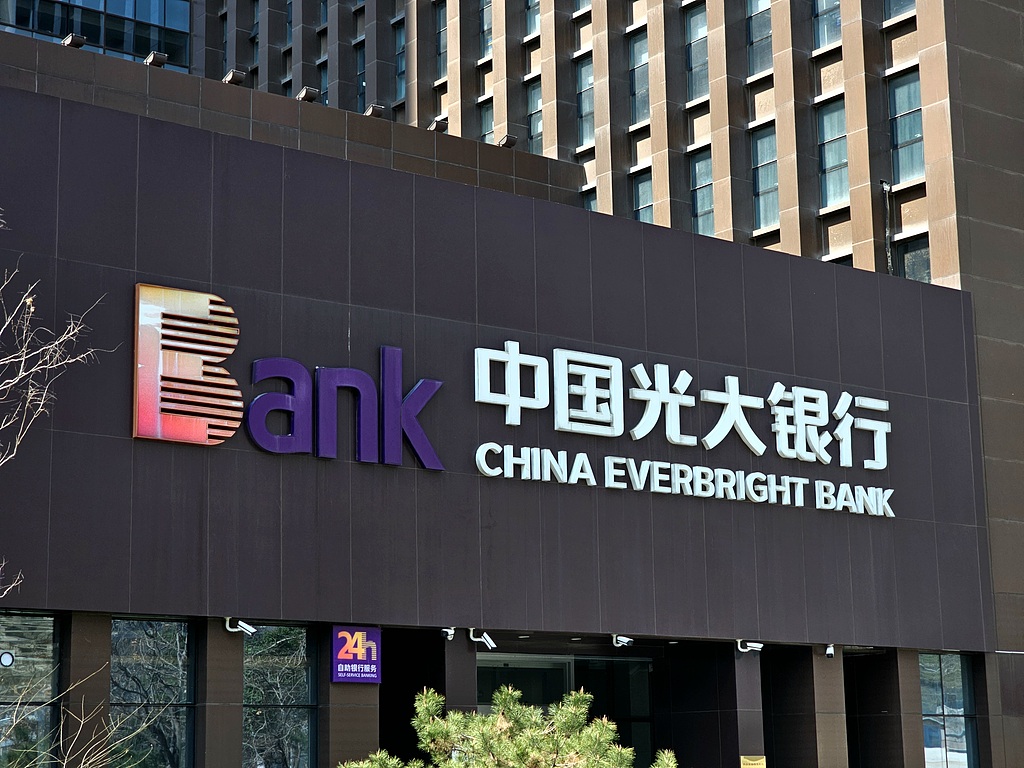 营收、净利润同比跌逾6%，光大银行管理层回应影响因素