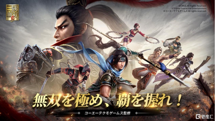 海外业务高增、IP运营破圈、新游蓄力,中手游(0302.HK)正在重回增长轨道