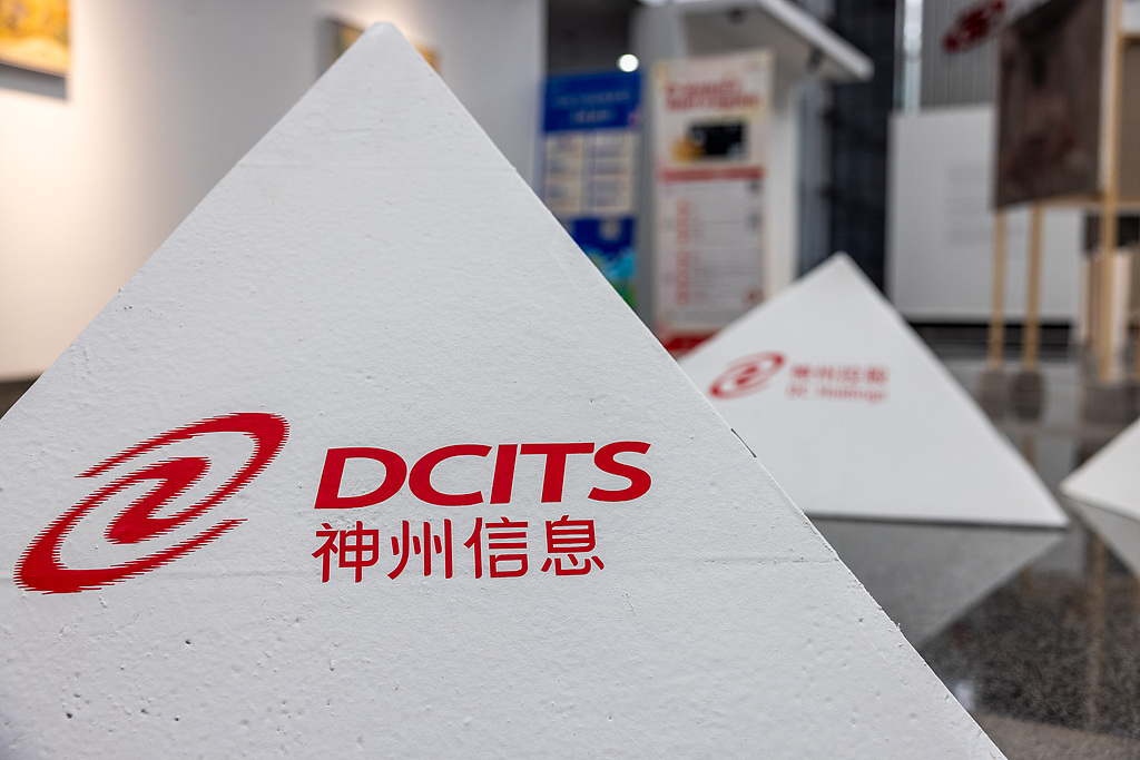 营收131.6亿仅赚5600万，神州信息“量子+AI金融”概念下，扭亏成色存疑