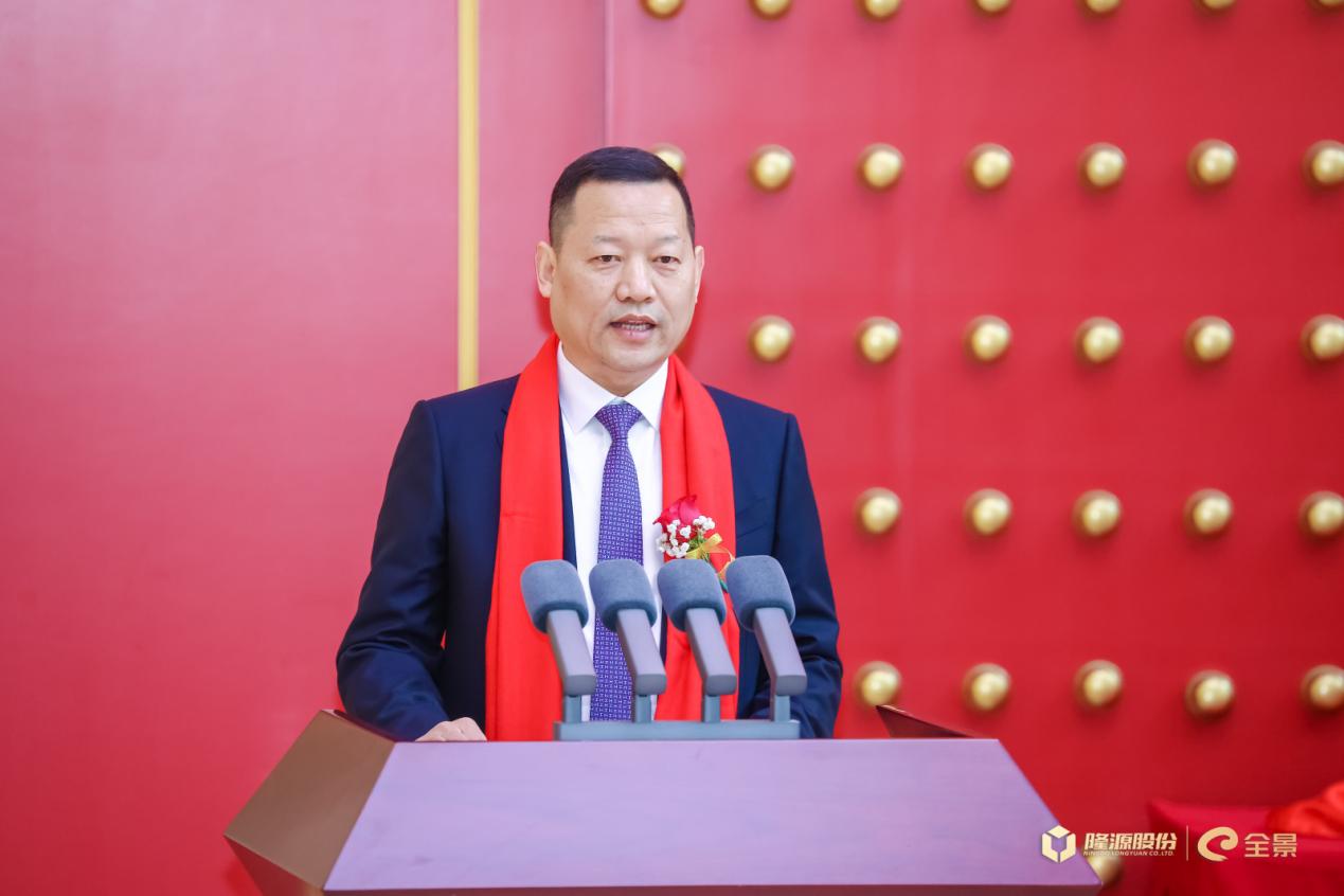 隆源股份北交所成功上市 正式迈入资本市场