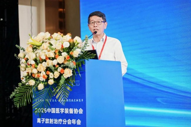 坚守国际标准,奠定行业口碑——美中嘉和(2453.HK)专家相继亮相两大放疗盛会