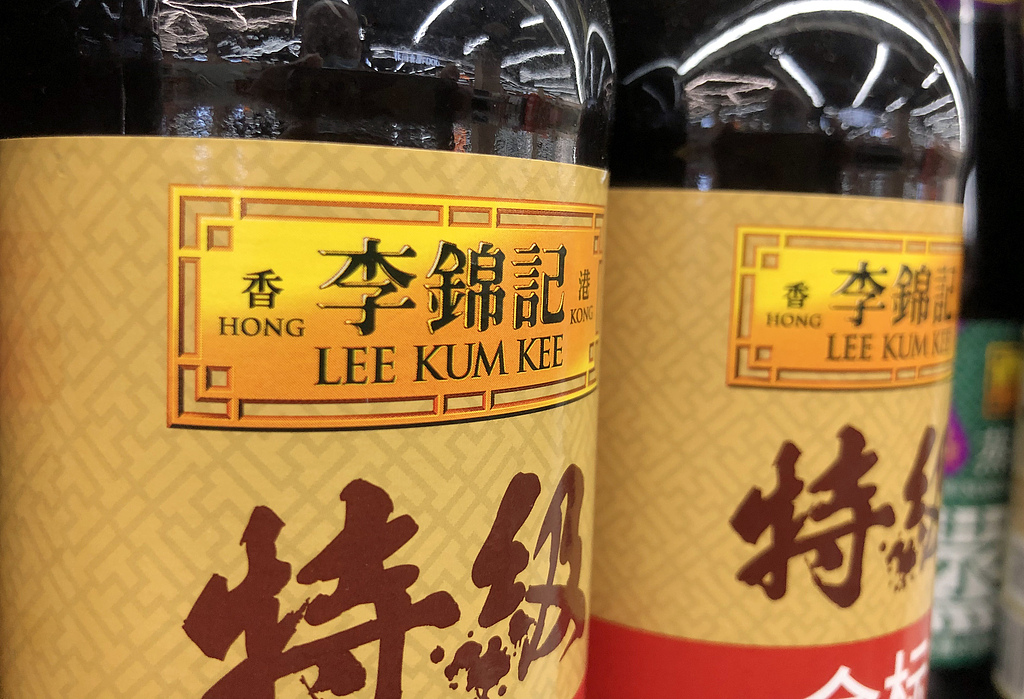 李锦记酱料138年来首迎非家族主席，邢军接棒李惠森