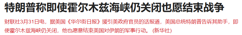 突发利空！A股跳水超4300家下跌，3月官方制造业PMI为50.4%超预期