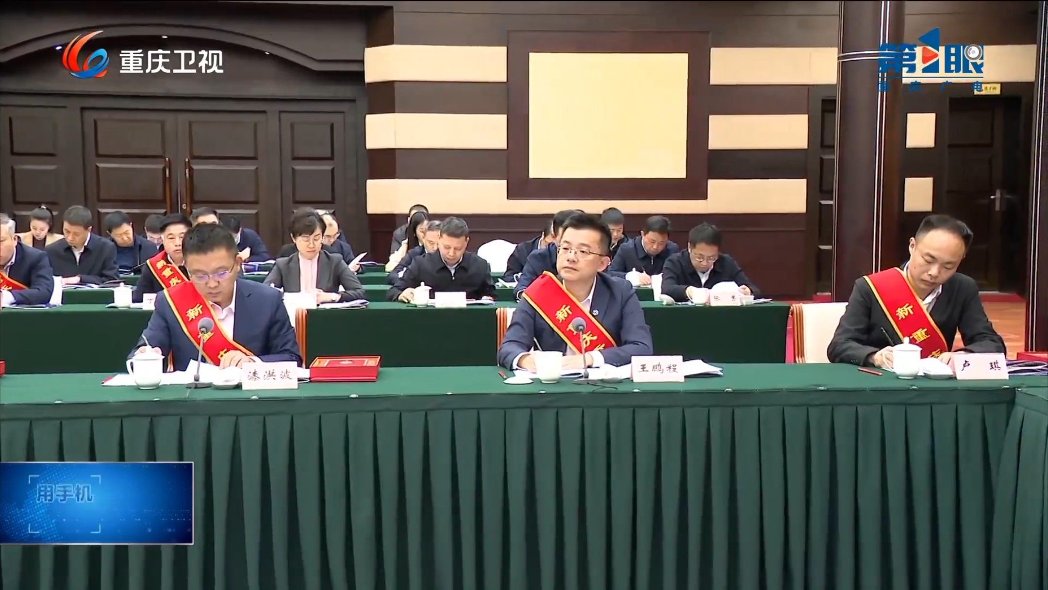 喜讯 | 海辰储能王鹏程荣膺“新重庆贡献奖提名奖” 并发言