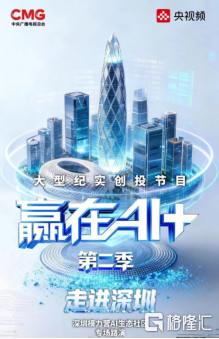 力合科创(002243.SZ)：在AI浪潮中，做“懂科技、懂产业”的摆渡人