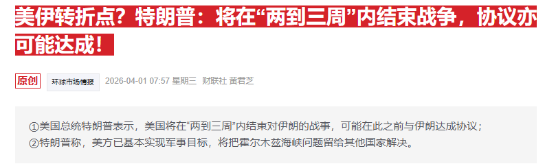 盘后伊朗重磅！日韩股市暴涨，A股超4400家上涨，医药板块涨停潮