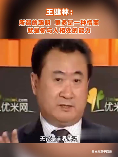 古东管家