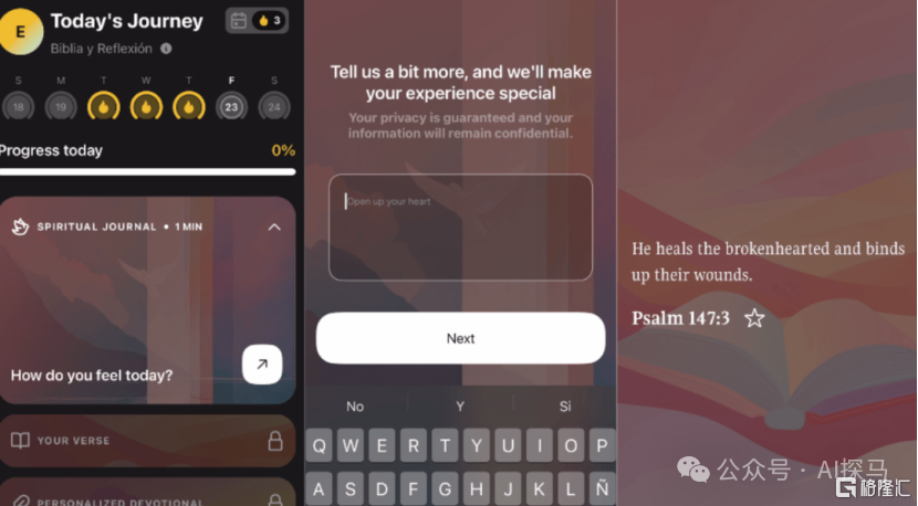 24亿人的大生意