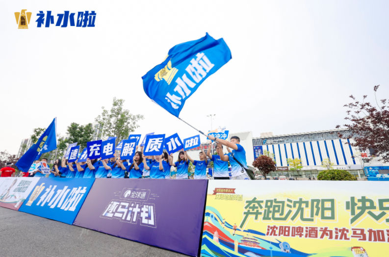 重塑增长逻辑：东鹏饮料的2025，一个商业生态的崛起