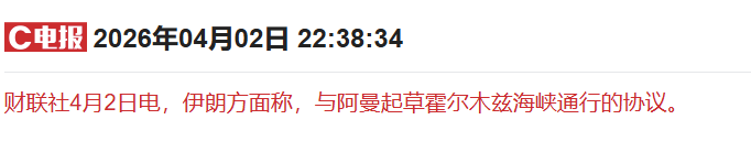 跌惨了！有大事？