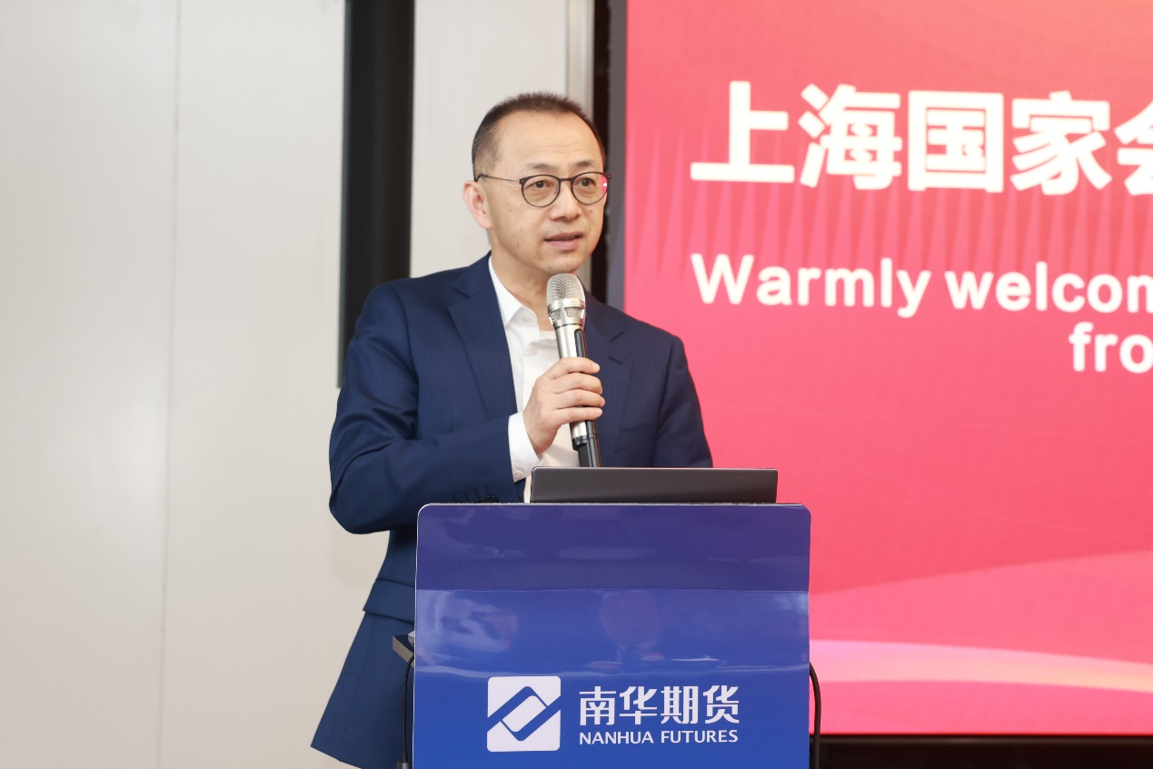 优势互补、链接全球：南华期货与上海国家会计学院达成战略合作